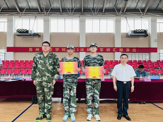 苏州中加枫华国际学校