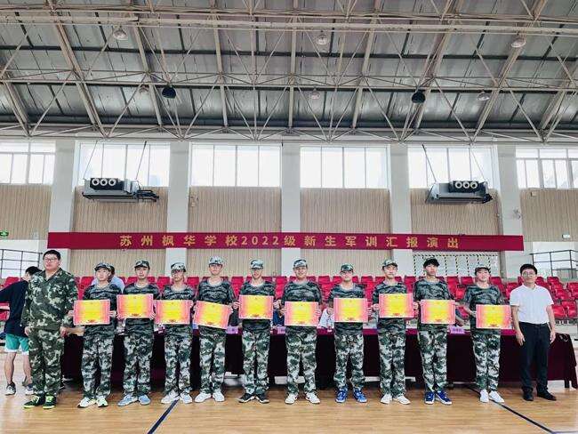 苏州中加枫华国际学校