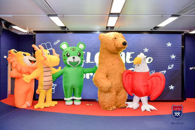 上海浦东新区民办万科学