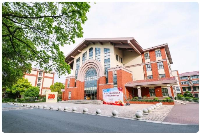 上海天华英澳美学校