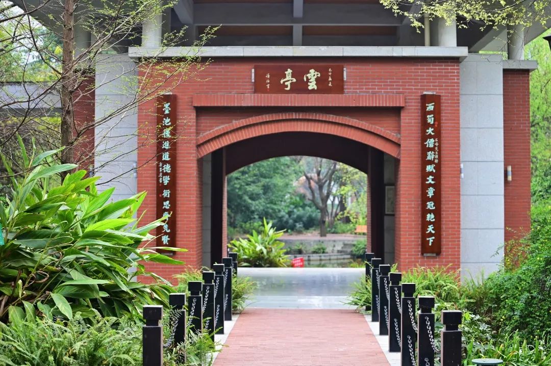 成都国际学校