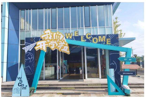 宁波市奉化区诺德学校