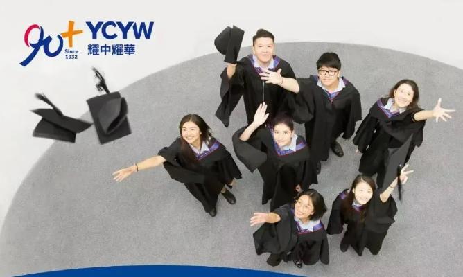 耀中耀华国际教育