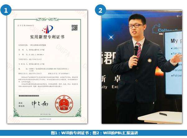 橘郡国际学校（北京校区）