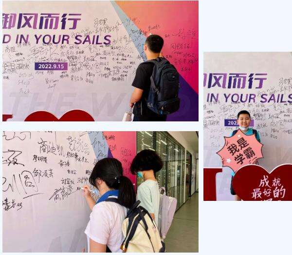 北大附中深圳南山分校国际部