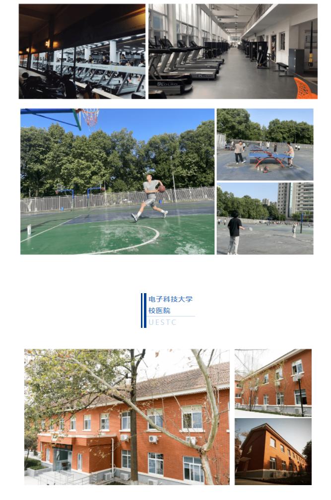电子科技大学OSSD国际课程