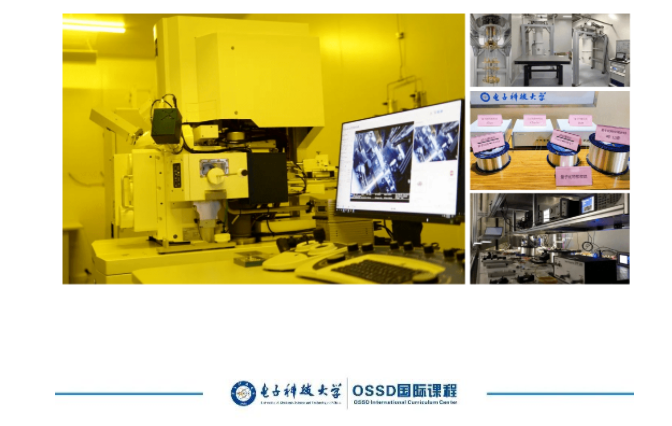 电子科技大学OSSD国际课程