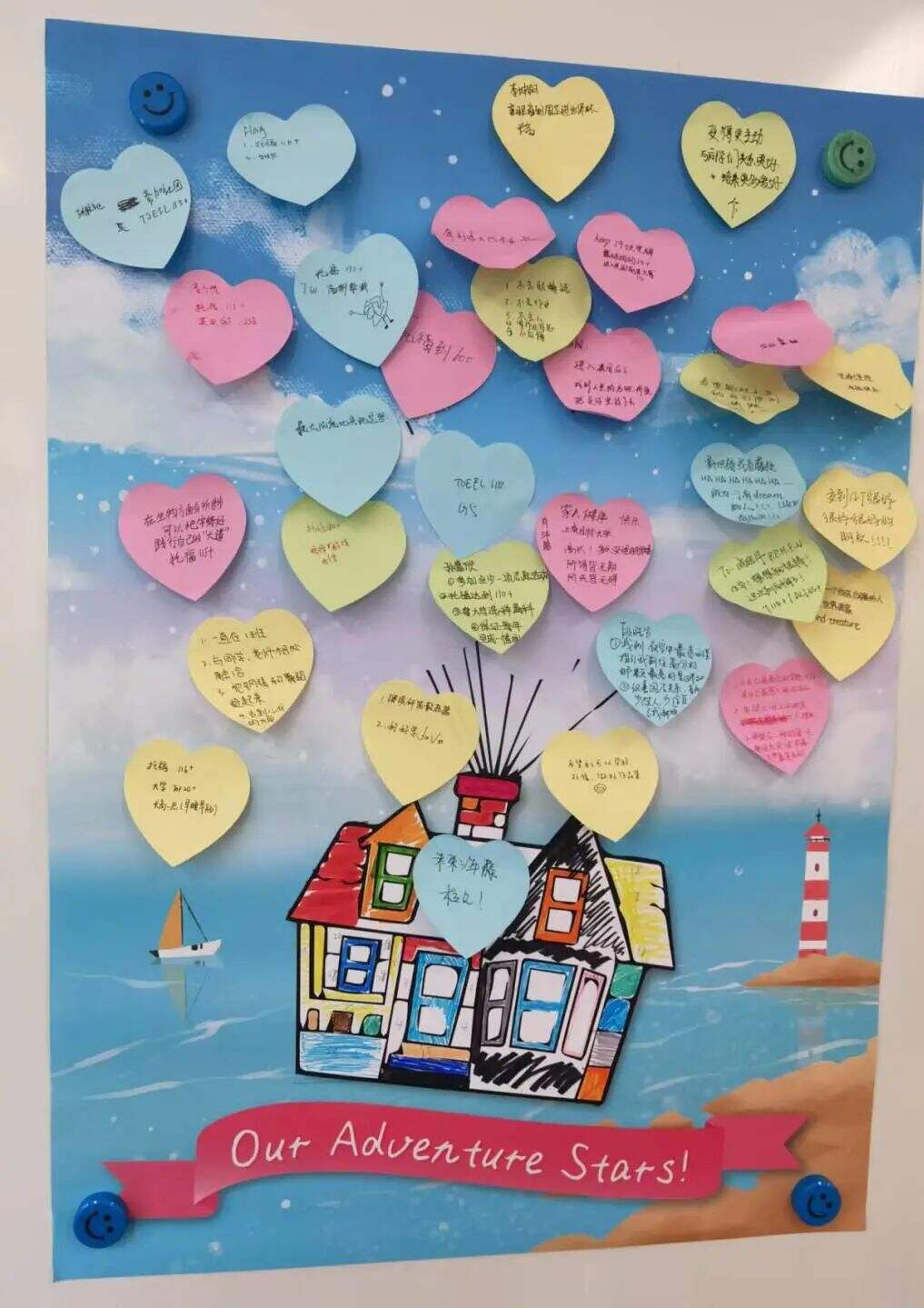 北师大二附中国际部 :2022级新生入学教育纪实