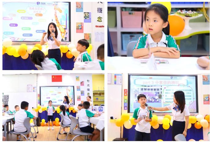 廣州白云區(qū)中黃外國語小學(xué)