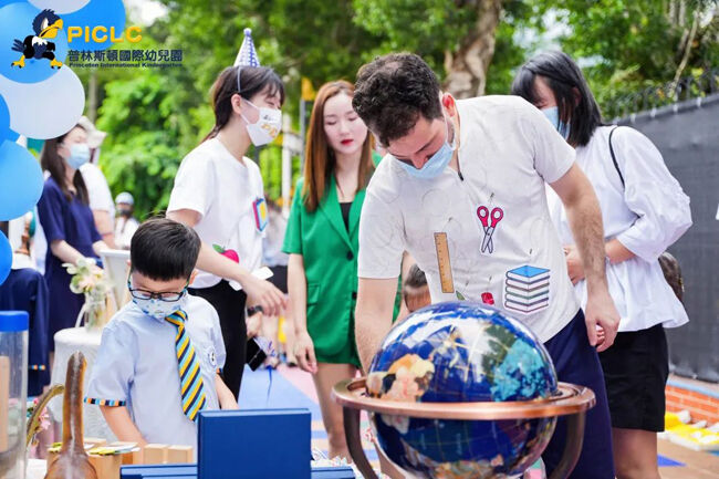 普林斯顿国际幼儿园