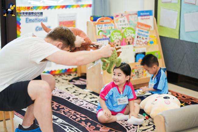 普林斯顿国际幼儿园