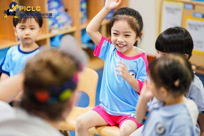 普林斯顿国际幼儿园