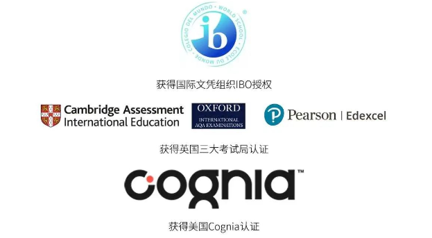 国际学校有学籍吗？能参加高考吗？