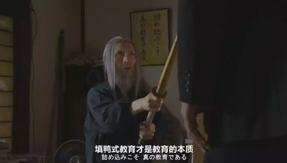 日本在“应试教育”和“宽松教育” 之间的挣扎与反思，为我们带来的启发...