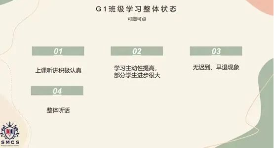 上海高藤致远创新学校