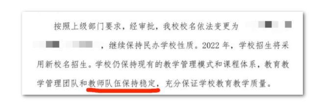 北京市朝阳区人大附中朝阳分校