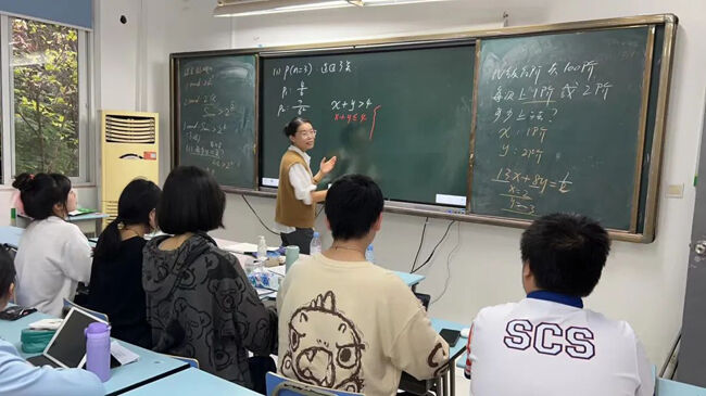 中加枫华国际学校