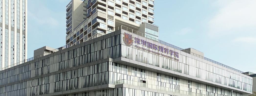 2023年深圳大学国际预科中心春季招生什么时候开启?