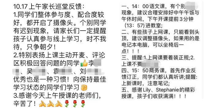 武汉六中国际部