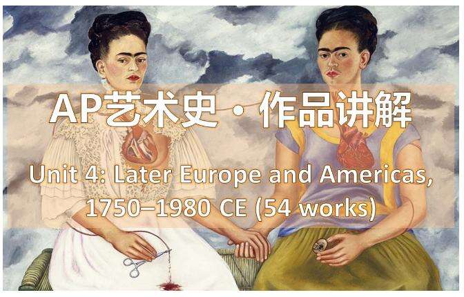 38门AP课程究竟报考哪科