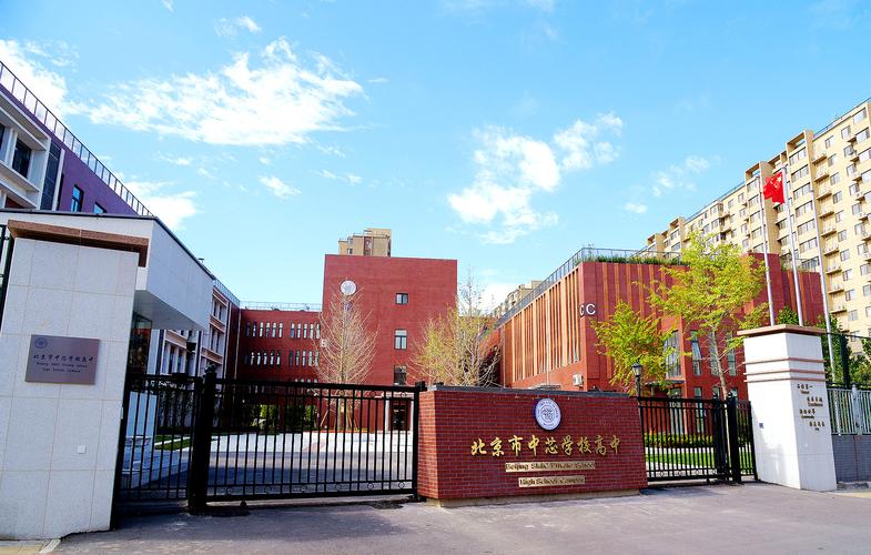 2022年北京市中芯学校录取一览表