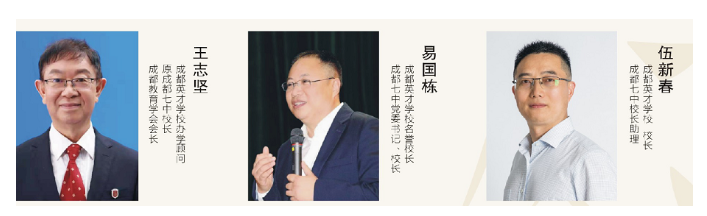 实地探访：成都英才学校，你想知道的细节，都在这里了