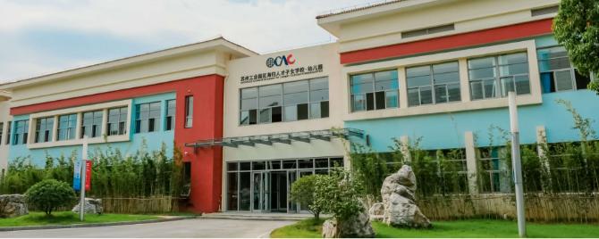 IB国际学校如何选？盘点苏州热门IB学校，记得收藏！