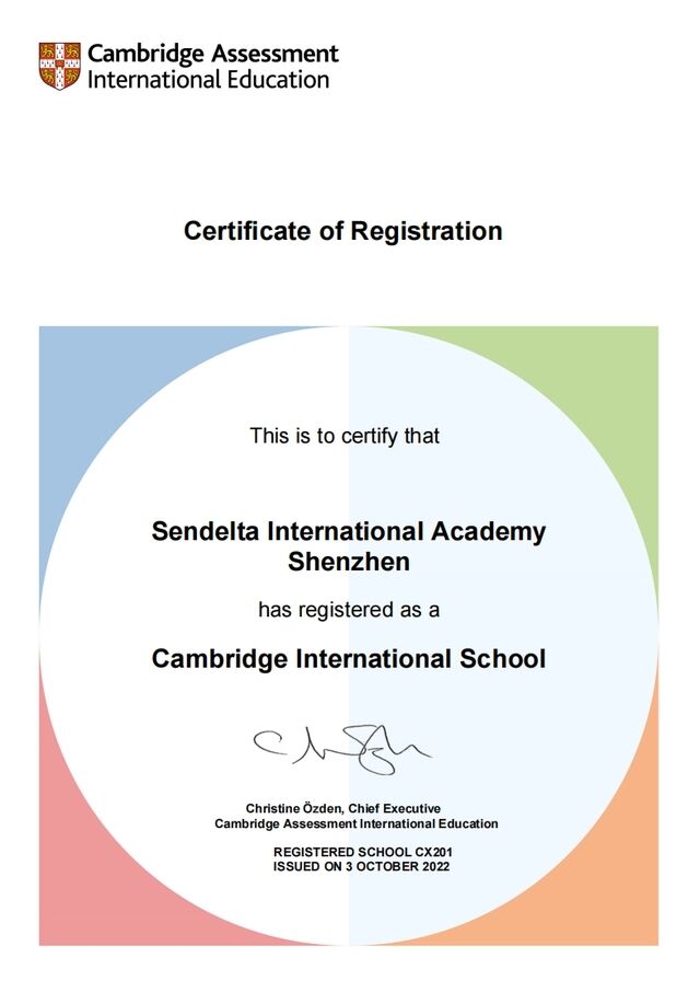 深圳实验学校国际教育基地Alevel