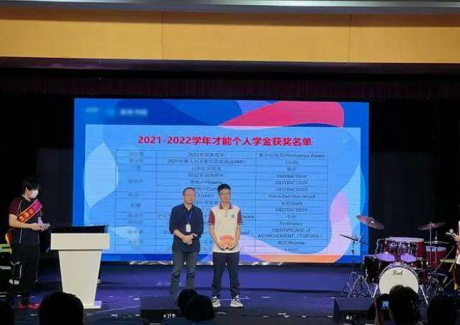 深圳实验学校国际教育基地ALevel