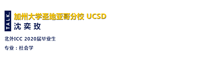 北京外国语大学国际课程中心