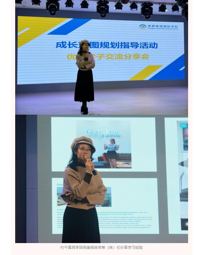 从美视到哈佛！这位学姐用奋斗书写青春