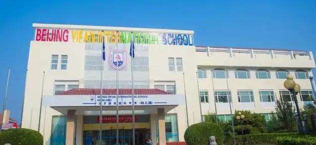 北京翊帆国际学校2023年春季招生什么时候开启？