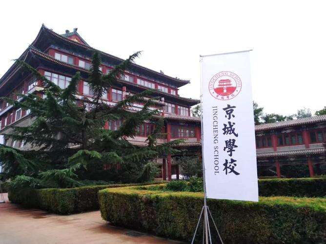 2023年京城学校春季招生什么时候开启？