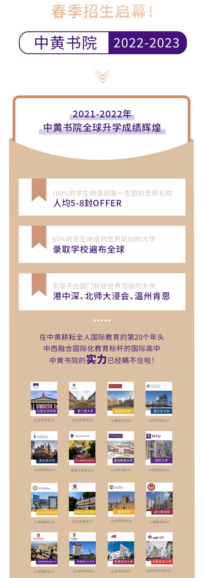 中黄书院ZWA