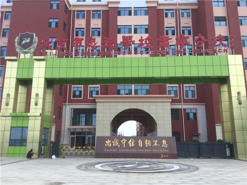 2023年北京市忠德學(xué)校肅寧分校春季招生什么時候開啟？