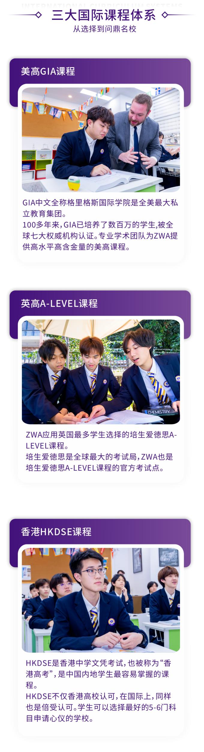 中黄书院春季招生