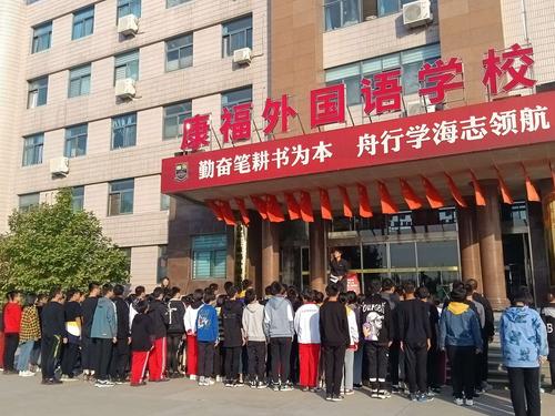 2023年石家庄康福外国语学院春季招生什么时候开启？