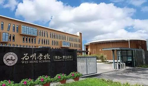 2023年青岛为明学校国际部春季招生什么时候开启？