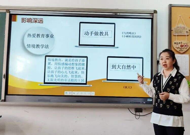 益田翰德学校：小学部&ldquo;我心中的教育家&rdquo;分享会！