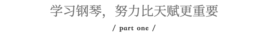 知名钢琴家陈萨来到鼎石校园，为学生们带来了一堂音乐盛宴！