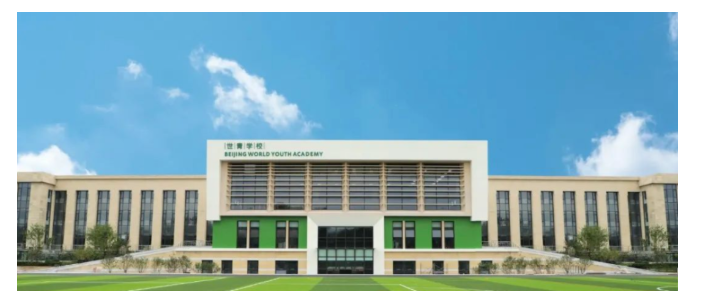 北京三大国际学校鼎石,世青,乐成录取结果! - 国际教育前线