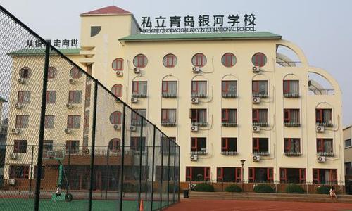 2023年青岛银河国际学校春季招生什么时候开启？