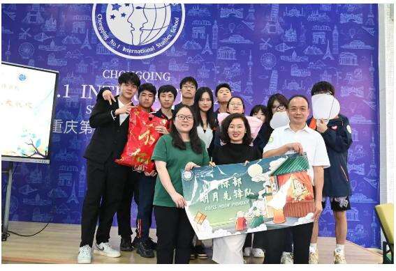 重庆第一双语学校国际部