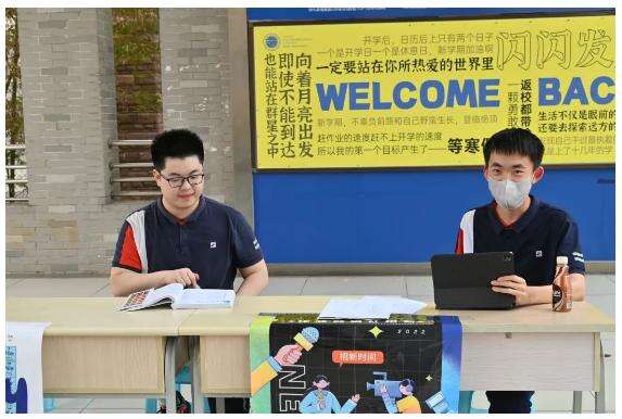 重庆第一双语学校国际部