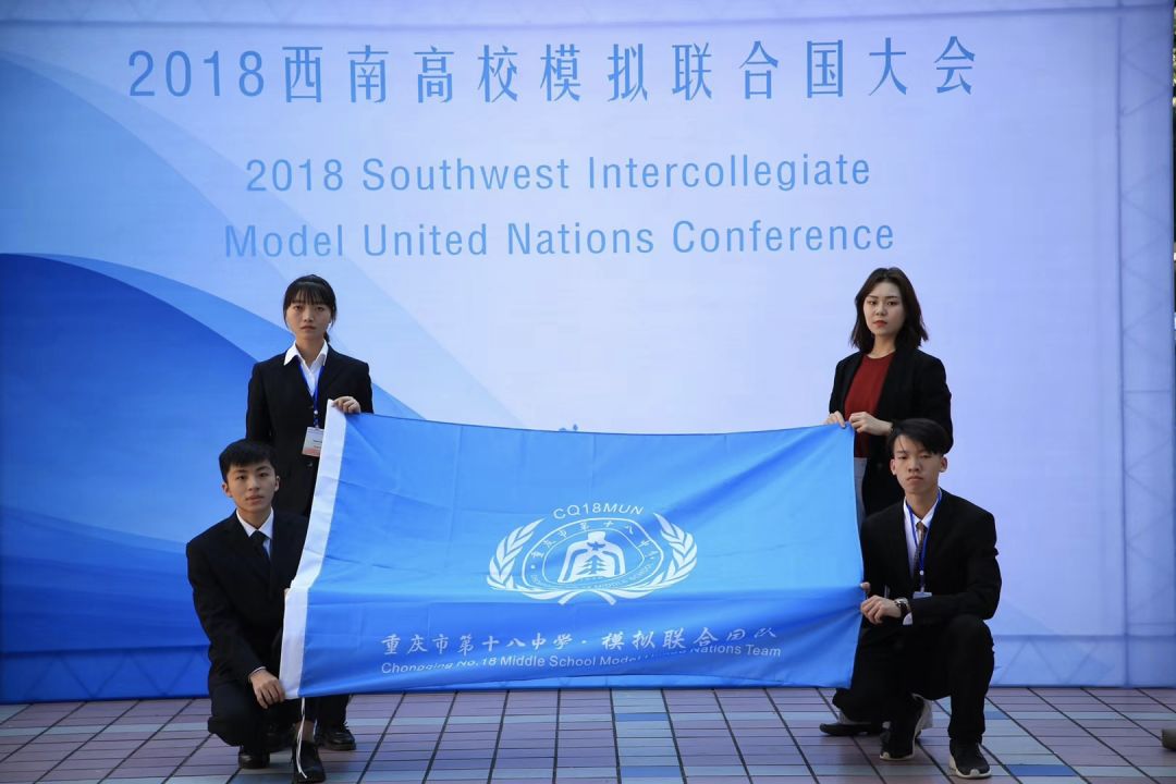 重庆市第十八中学国际部名校录取、课程体系、师资团队整理