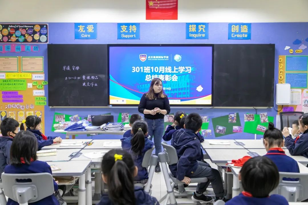 探校！武汉澳洲国际学校的一天！