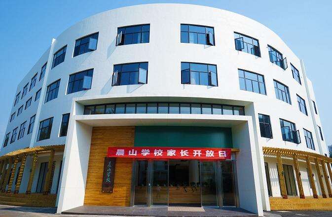 2023年晨山学校春季招生什么时候开启？