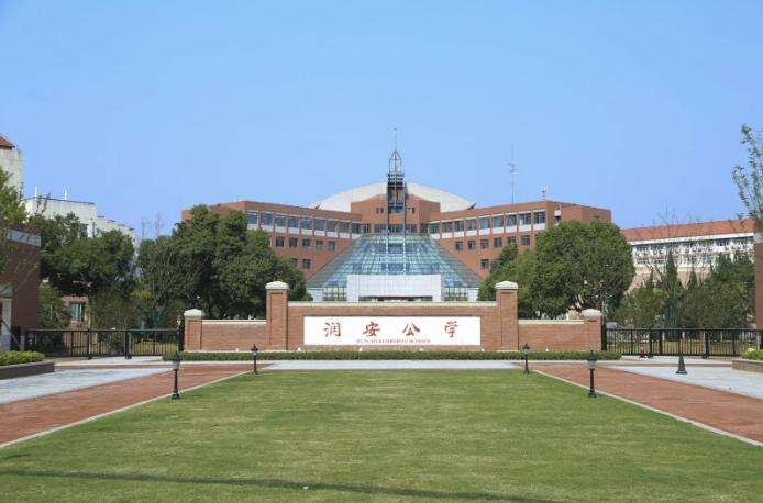 合肥润安公学2023年春季招生什么时候开启？