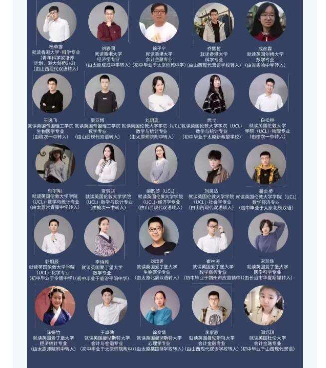 山西剑桥国际留学优势