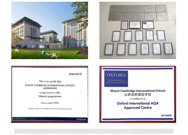 山西剑桥国际留学优势